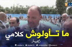 محمد حطاب: إخفاقات الخضر بدأت قبل قدوم رابح ماجر