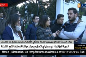 الأطباء المقيمين: الإضراب لا يزال ساريا إلى إشعار آخر