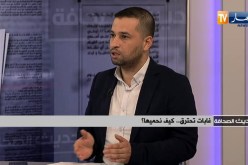 ضيف حديث الصحافة: غابات تحترق.. كيف نحميها ؟