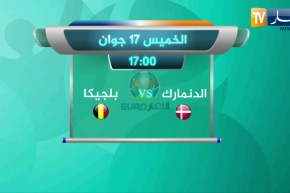 EURO 2021.. مباريات نهار اليوم الخميس