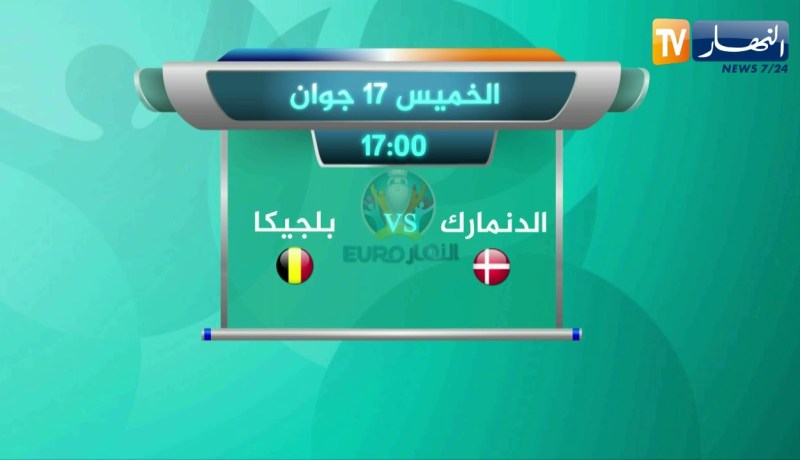 EURO 2021.. مباريات نهار اليوم الخميس