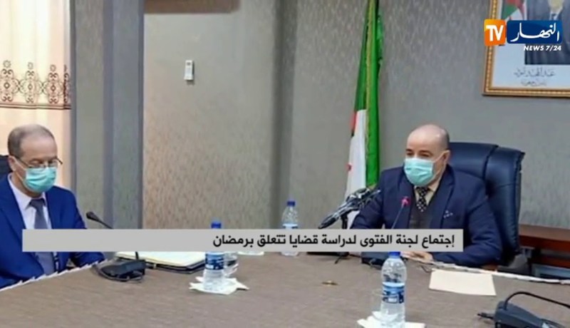 إجتماع لجنة الفتوى لدراسة قضايا تتعلق برمضان