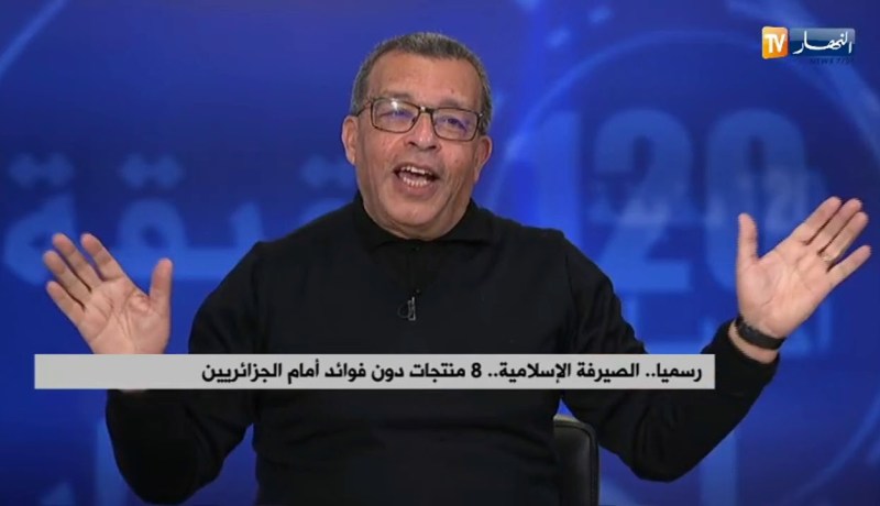 رسميا..الصيرفة الإسلامية..8 منتجات دون فوائد أمام الجزائريين