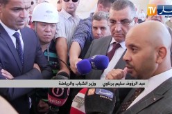 برناوي : “هذا هو الفرق بين ملعب بيرنابيو وملعب 5 جويلية”