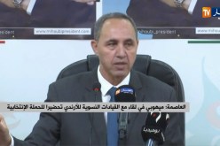 ميهوبي  : “البترول على 15 سنة يخلاص..لازم ننساوه ! “