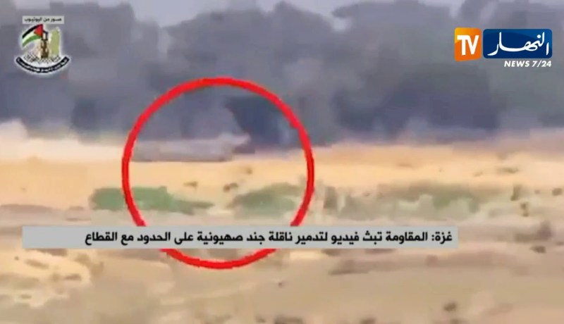 غزة: المقاومة تبث فيديو لتدمير ناقلة جند صهيونية على الحدود مع القطاع