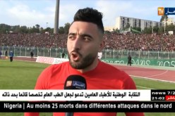السياسي على بعد نقطة من حسم اللقب بعد الفوز على الكناري