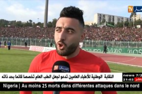 السياسي على بعد نقطة من حسم اللقب بعد الفوز على الكناري