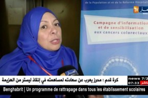 صحة : 60% من حالات الإصابة بالسرطان تشخص بعد فوات الأوان