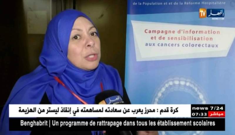 صحة : 60% من حالات الإصابة بالسرطان تشخص بعد فوات الأوان