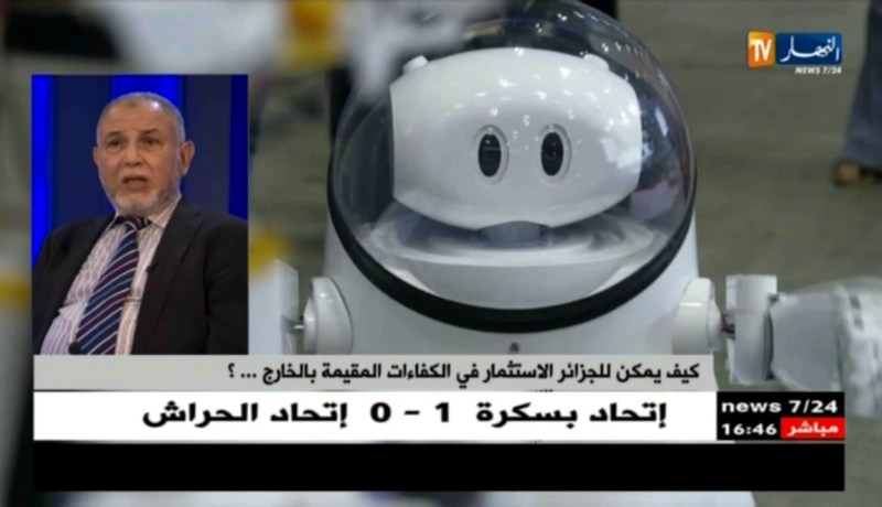 كيف يمكن للجزائر الإستثمار في الكفاءات المقيمة في الخارج.. ؟