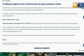 نادي فياريال يعلن رسميا عن ضم عيسى ماندي