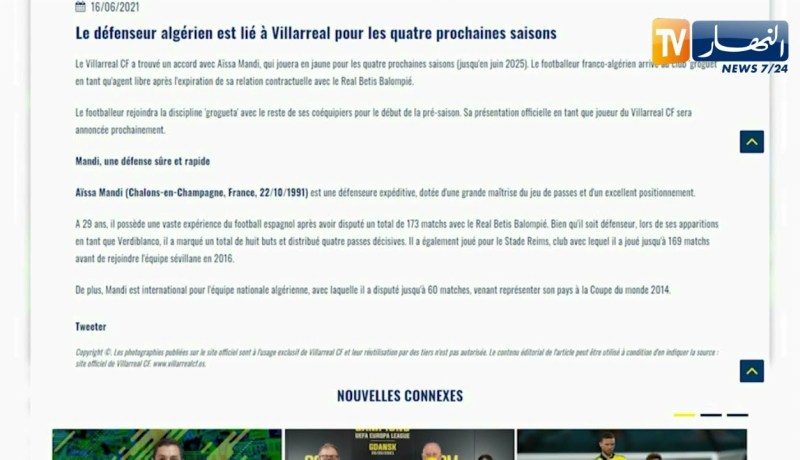 نادي فياريال يعلن رسميا عن ضم عيسى ماندي