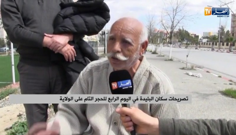 تصريحات سكان البليدة في اليوم الرابع للحجر التام على الولاية