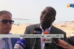 وزير الفلاحة من جيجل: “20 مشروع سياحي متوقف في الولاية..سنعمل على إنطلاقها من جديد”