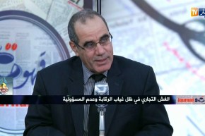 قهوة و جورنان: الغش التجاري في ظل غياب الرقابة و عدم المسؤولية