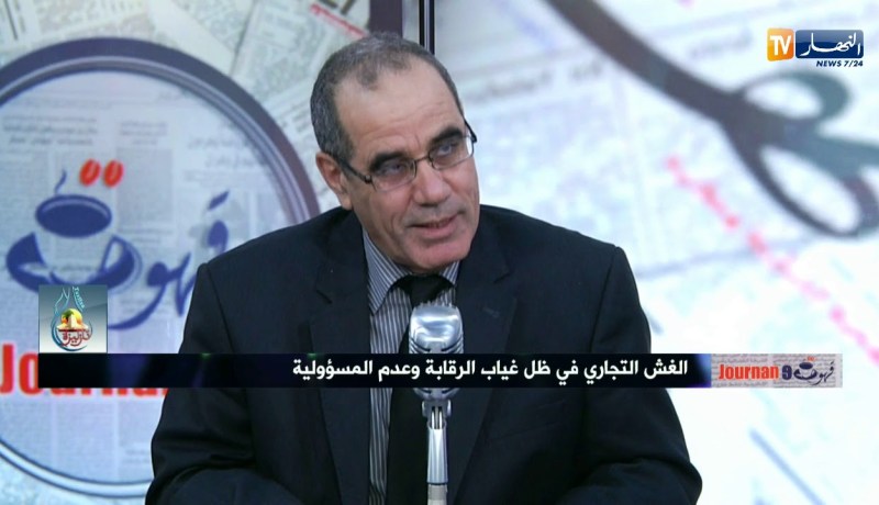 قهوة و جورنان: الغش التجاري في ظل غياب الرقابة و عدم المسؤولية