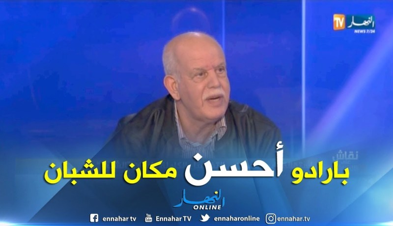 رابح سعدان: إكتشفنا لاعبين ولم نجد أين نضعهم وأحسن مكان لهم هي بارادو