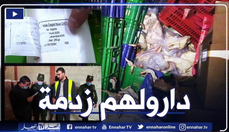 خرجات مفاجئة لأعوان التجارة .. عراقيل في الميدان وتجاوزات خطيرة للتجار