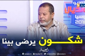 مصطفى بسكري: يتحدث عن المدرب الجديد للمنتخب الوطني