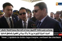 بومرداس: رئيس منطمة “الأنتربول” يصف أحد أفراد فرقة جمهرة الشرطة “بالبطل”