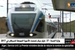 إلغاء العديد من الرّحلات بسبب خروج قطار لنقل البضائع عن السكّة