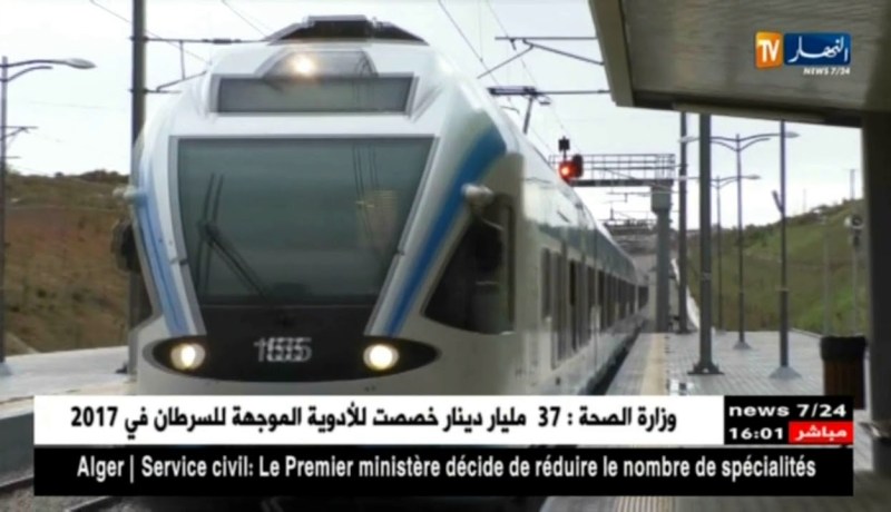 إلغاء العديد من الرّحلات بسبب خروج قطار لنقل البضائع عن السكّة