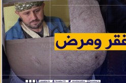 دلال خير: أب لثلاث أطفال طريح الفراش بسبب مرض على مستوى البطن وكل العمليات الجراحية لم تفلح في علاجه
