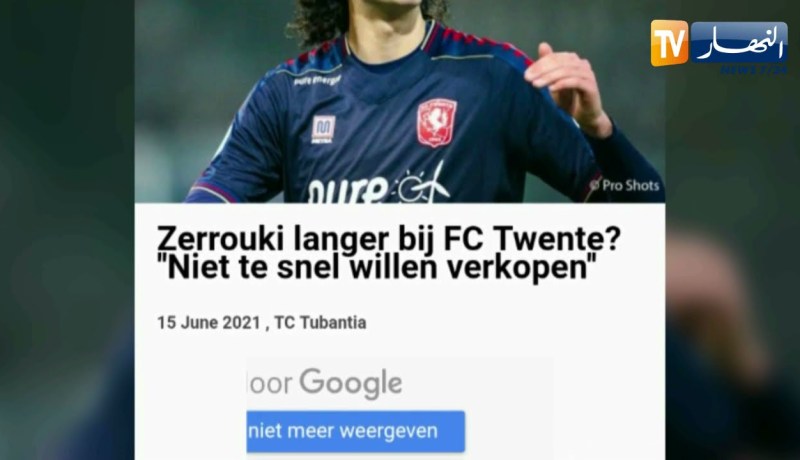 نادي توانتي الهولندي يعلن رفضه بيع عقد رامز زروقي