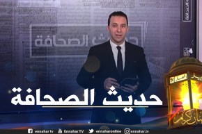 حديث الصحافة: مديرية الحماية المدنية ترد على مطالب أعوانها