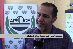 “الزئبق الأحمر..مخ الضباع”..مواد تباع من قبل شبكات لأغراض مرعبة