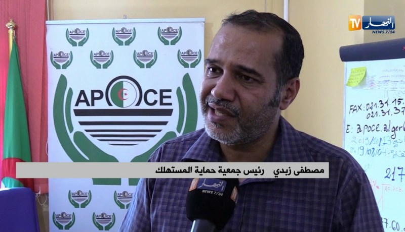 “الزئبق الأحمر..مخ الضباع”..مواد تباع من قبل شبكات لأغراض مرعبة