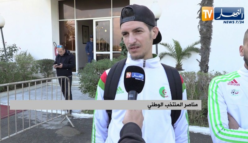 مناصر المنتخب الوطني : “وضعية المنتخب حاليا مشرفة.. إفتقدنا لهاته النتائج الإيجابية  “
