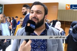 الفنانون الجزائريون يهنئون الشعب الجزائري بمناسبة حلول الشهر الفضيل
