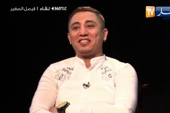 برنامج 360 dz / فيصل الصغير يكشف عن أسرار وخبايا حياته الفنّية..تأتيكم أمسية الجمعة 19:35 !!