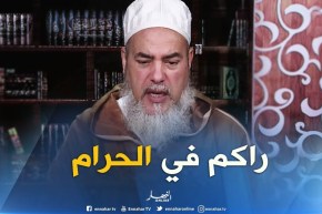 الشيخ شمس الدين : “المرأة التي  تتزوج من دون إذن وليّها ..زواجها باطل “