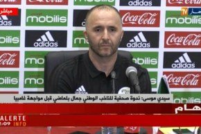 بلماضي: “القائمة التي اخترتها من أجل  نتائج فورية والفوزعلى غامبيا”