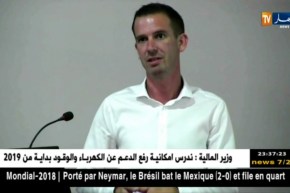 مستغانم: حلقة التبريد من بين الركائز لضمان جودة عالية في تصدير منتوج إلى أوروبا