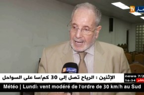 المجلس الإسلامي الأعلى ينظم محاضرة حول مشروعية الدفاع عن الحق