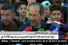 إتحاد الحراش يسقط رسميا إلى المحترف الثاني بخسارته أمام شبيبة الساورة