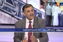 تساؤلات: الفواتير المضخمة -التهرب الضريبي -التبذير.. كيف يحارب هذا الثلاثي ؟