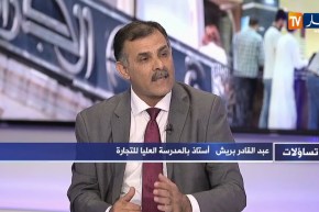 تساؤلات: الفواتير المضخمة -التهرب الضريبي -التبذير.. كيف يحارب هذا الثلاثي ؟