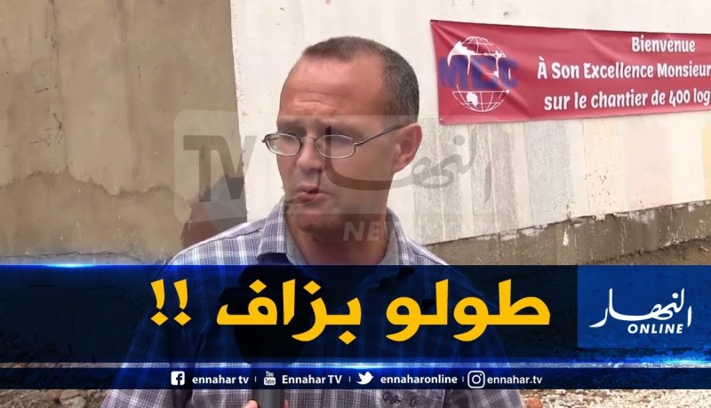 مستفيد من سكن عدل 2 :” من 2013 وحنا نستناو طولو بزاف”.. وهذا ماقاله الوزير !!