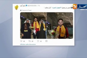 مجاني يصل إلى السعودية تمهيدا لتوقيعه مع نادي أحد