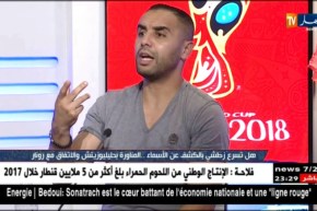 أمين أكساس: الفديرالية الحالية ليست مؤهلة وعليها مراجعة قراراتها