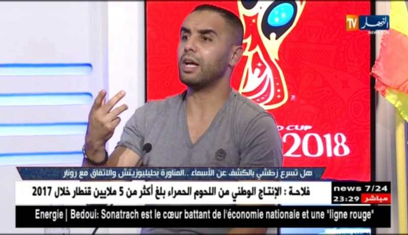 أمين أكساس: الفديرالية الحالية ليست مؤهلة وعليها مراجعة قراراتها