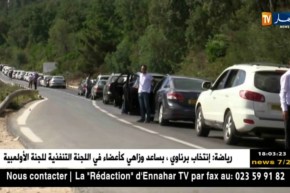 تونس تحدد ضريبة على الجزائريين عند عبور أراضيها قيمتها 14000دج