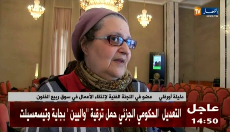 فن: المبدعون على موعد مع أهم سوق فنية بالجزائر شهر ماي المقبل