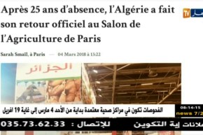 قهوة و جورنان/ أهم ما جاء في مواقع التواصل الإجتماعي ليوم 05 مارس 2018