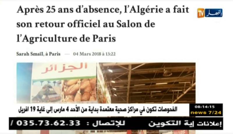 قهوة و جورنان/ أهم ما جاء في مواقع التواصل الإجتماعي ليوم 05 مارس 2018